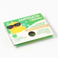 Леденцы в блистере &laquo;Зарплата удвоин&raquo;, вкус: яблоко, 32 г.