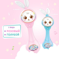 Музыкальная погремушка &laquo;Милый дружок&raquo;, звук, свет, цвет розовый