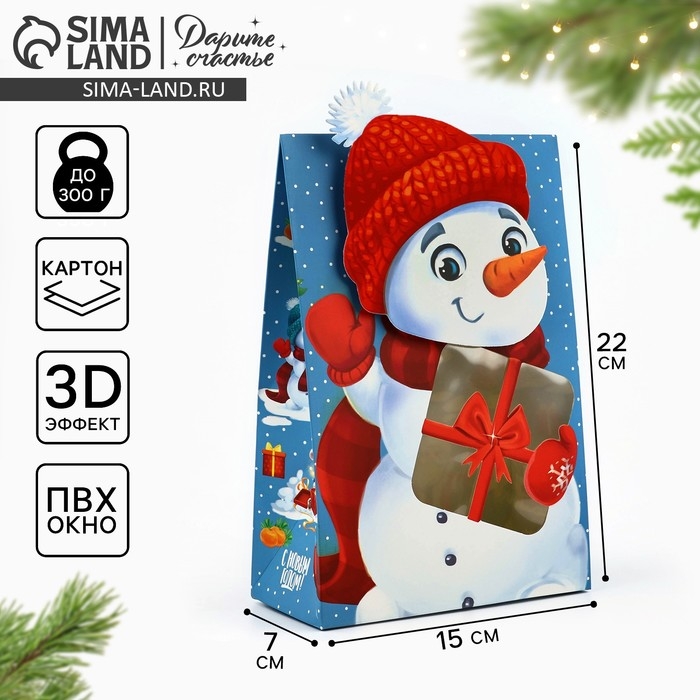 Коробка подарочная новогодняя складная &laquo;Снеговик&raquo;, 15 х 7 х 22 см, Новый год