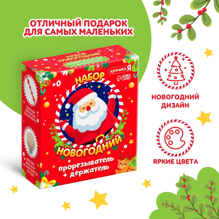 Новогодний прорезыватель для зубов &laquo;Снеговик&raquo;, с держателем, цвет белый