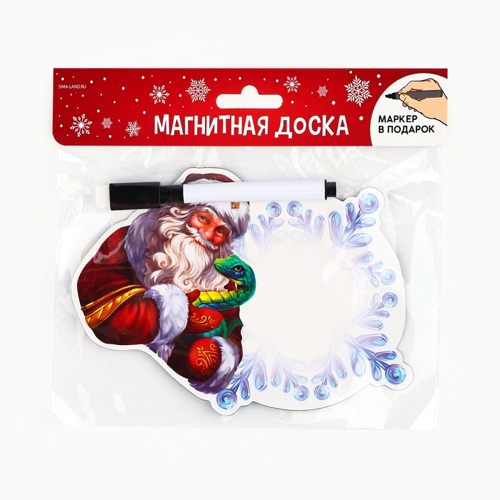 Магнитная доска с полем для записи и фломастером &laquo;Дед Мороз&raquo;, на Новый Год, 16,1 х 14 см