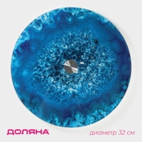 Подставка стеклянная для торта вращающаяся Доляна &laquo;Голубой агат&raquo;, d=32 см, цвет синий
