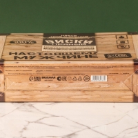 Набор для приготовления алкоголя &laquo;Виски&raquo;: травы и специи 19 г., штоф 500 мл., фляжка 240 мл., инструкция