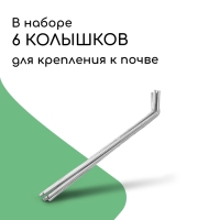 Ограждение декоративное, 18 &times; 300 см, 6 секций, пластик, коричневое, &laquo;Дачник&raquo;