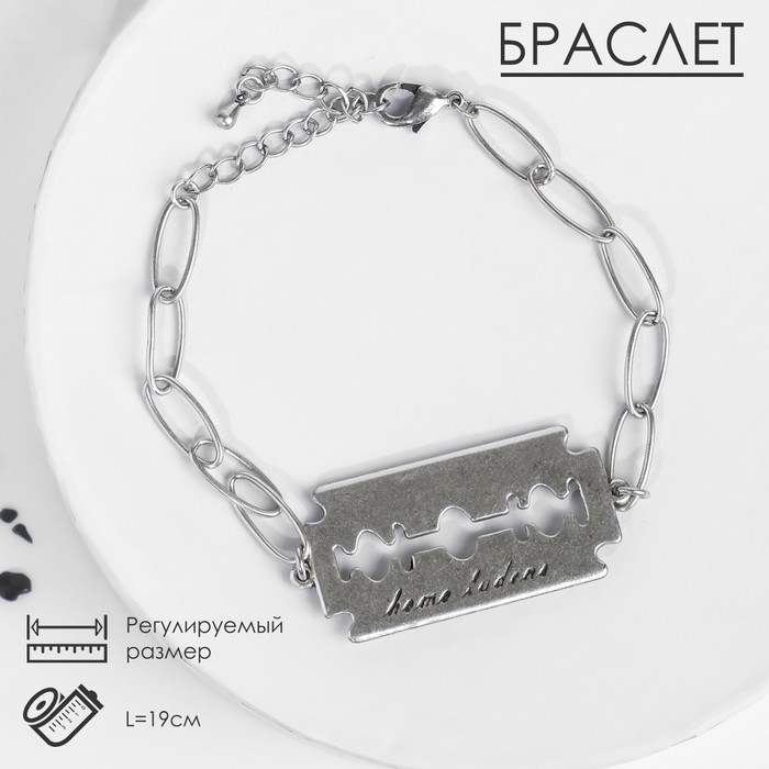 Браслет металл &laquo;Цепь&raquo; лезвие, цвет серебро, 19 см
