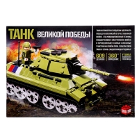 Конструктор &laquo;Танк Великой Победы&raquo;, подвижные элементы, 609 деталей