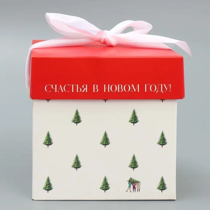 Коробка подарочная новогодняя складная &laquo;Счастья в новом году&raquo;, 10 х 10х 10 см
