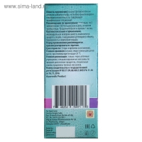 Сироп &laquo;Долорон&raquo; аюрведический, свободное дыхание, от кашля, 100 мл