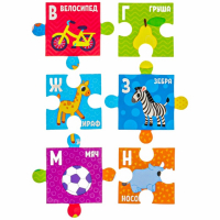 Мягкий пазл для малышей &laquo;Алфавит&raquo;, 30 деталей, Крошка Я