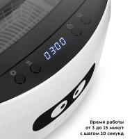 Ультразвуковая мойка для маникюра КТ-6292 - 180 Вт