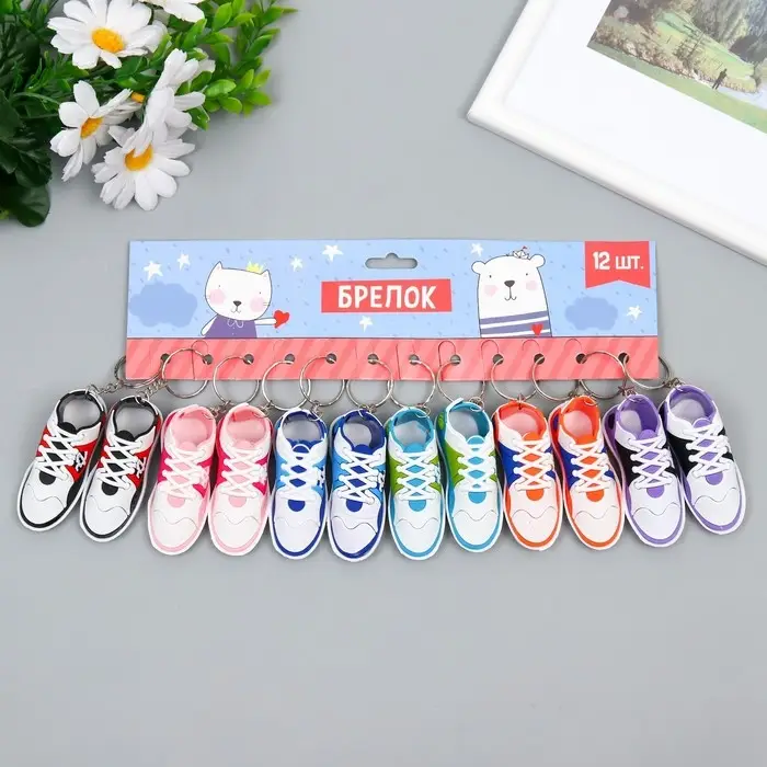 Брелок резина "Кроссовок " МИКС 3х2,5х7,5 см