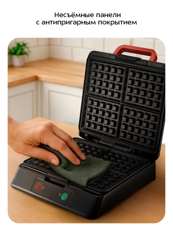 Вафельница электрическая для бельгийских вафель КТ-4674