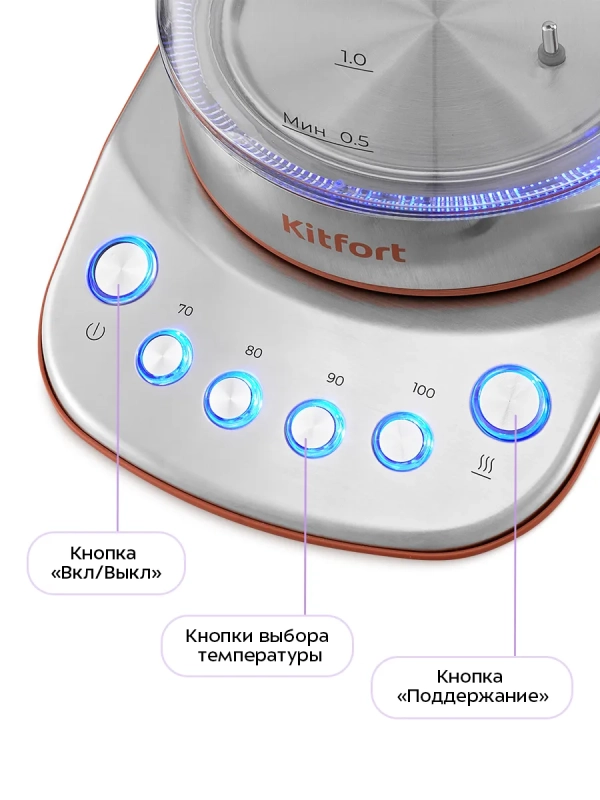 Чайник электрический стеклянный КТ-6787 - 1.7 л