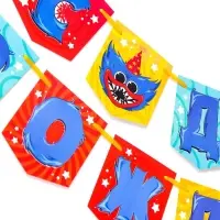 Гирлянда на ленте &laquo;С Днем рождения!&raquo;, длина 176 см, Монстр