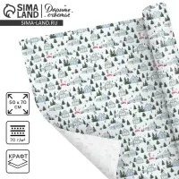 Бумага упаковочная крафтовая &laquo;Новогоднее утро&raquo;, 50 х 70 см