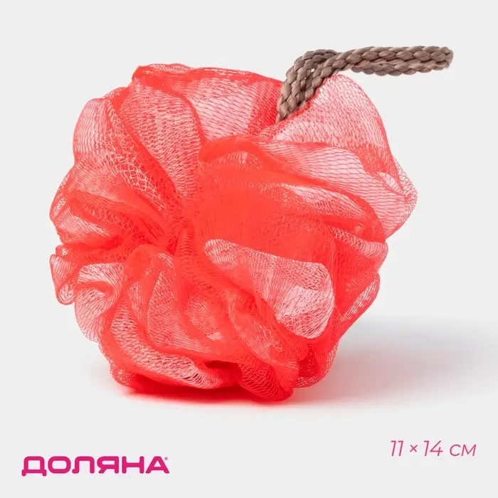 Мочалка для тела Доляна &laquo;Градиент&raquo;, 40 г, МИКС