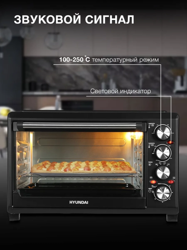 Мини-печь MIO-HY086 38л. 1600Вт черный