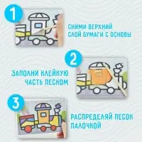 Фреска с цветным основанием &laquo;Рыбка в океане&raquo;, 6 цветов песка