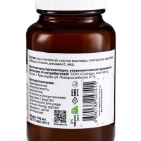 Мазь Маклюра "Святая рука", 100 мл