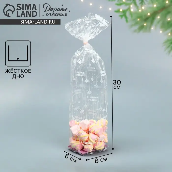 Пакет подарочный новогодний с жёстким дном &laquo;Новогодний серпантин&raquo;, 6 х 8 х 30 см