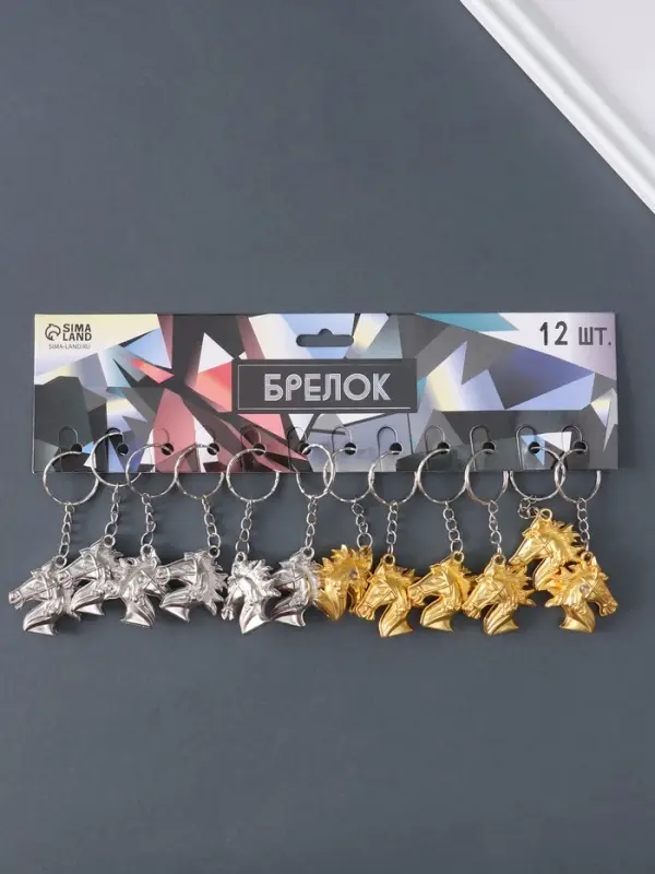 Брелок металл "Голова лошади" МИКС 3,5х3,5х1,2 см