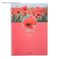 Тетрадь А4, 96 листов в клетку на гребне "Красота цветения", обложка мелованный картон, блок офсет, МИКС