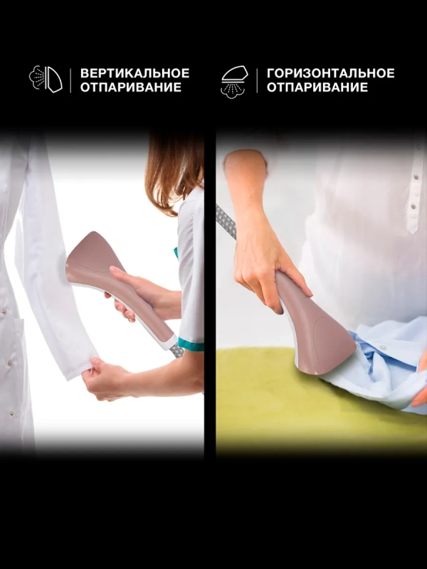 Отпариватель напольный H-US02259 1800Вт белый