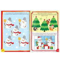 Новогодний набор книг с наклейками &laquo;Новый год стучится в дверь&raquo;, 2 шт. по 12 стр.