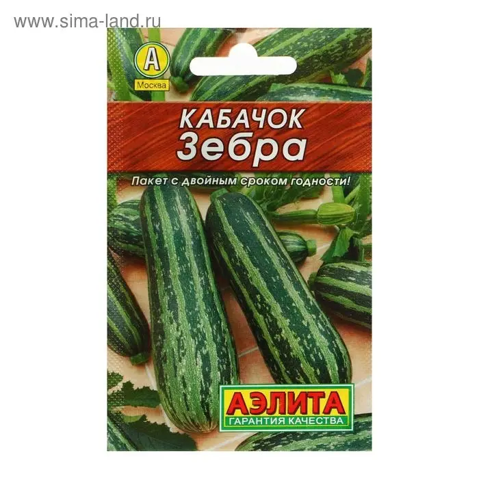 Семена Кабачок цуккини "Зебра" "Лидер", 10 шт   ,