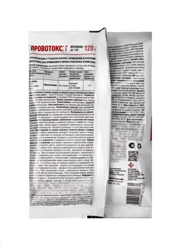 Средство от проволочника Провотокс, 120  г