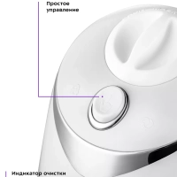 Аппарат для приготовления масок для лица коллаген КТ-3128