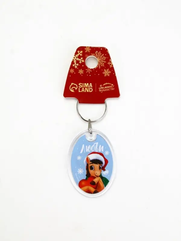 Брелок из пластика &laquo;Новогодний&raquo;, 6 шт., 5&times;4 см, МИКС