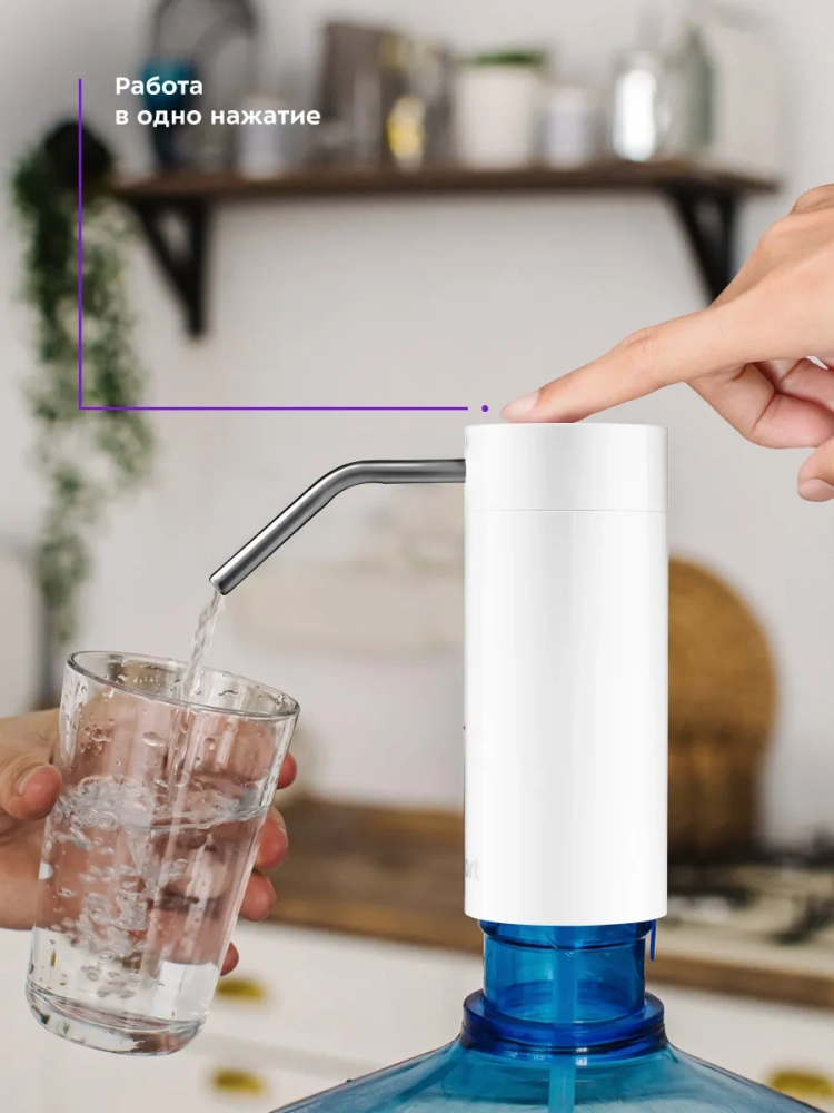 Помпа для воды электрическая КТ-2059 - 5 Вт