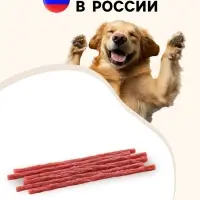 Колбаски кальяри TitBit "Золотая коллекция" для собак, 20 г