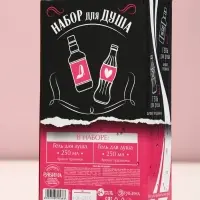 Набор "Коктейль для душа и души", гель для душа во флаконе виски женский и кола,2х250 мл