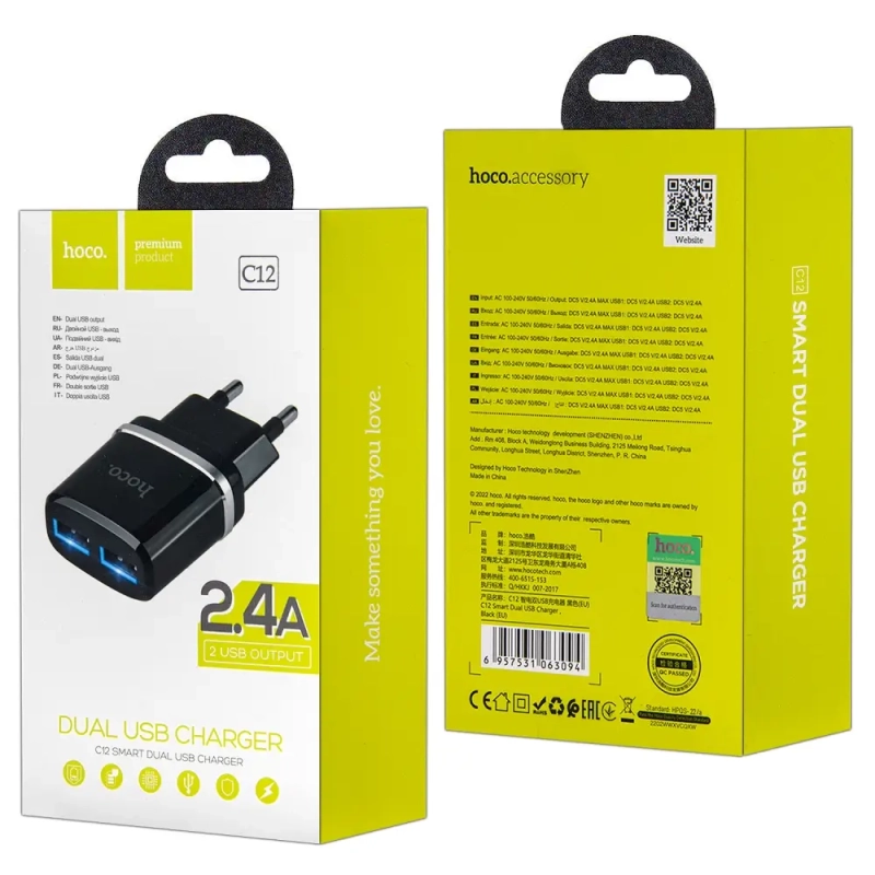 Переходник C12 СЗУ на 2 USB 2.4A HOCO черный