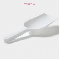 Набор совков Доляна, 3 шт, 15,5&times;5,5&times;2,5 / 18,7&times;6,7&times;3 / 22,1&times;8&times;3,1 см, цвет белый