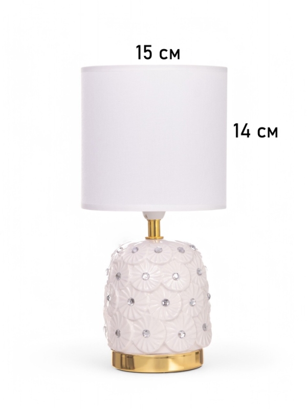 Лампа настольная "Букет" 1х40Вт Е14 белый 14,5х14,5х30см МОДЕЛЬ:
