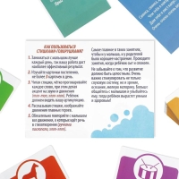 Настольная игра &laquo;Стишки-Говорушки&raquo;, 30 карт, 0+