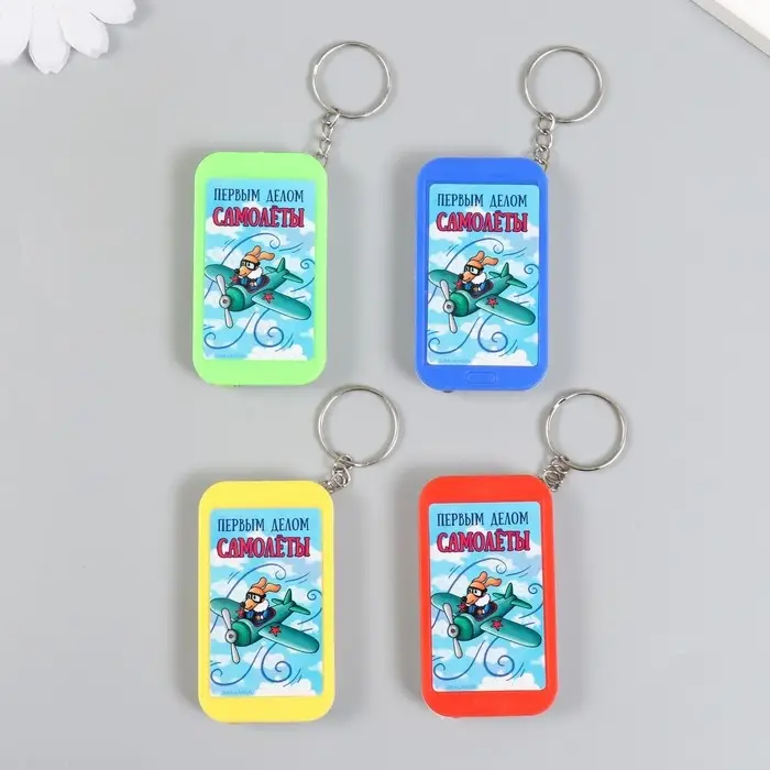 Фонарик брелок для ключей на кольце &laquo;Пёс-пилот: Первым делом самолёты&raquo;, 6.5&times;3.5&times;1 см, МИКС