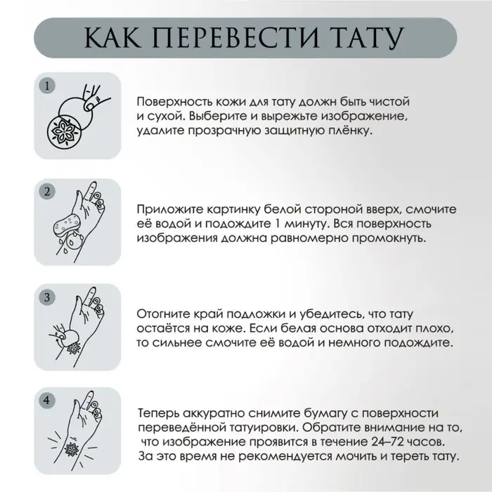 Переводная тату на тело цветная &laquo;Девушка: tu para siempre&raquo;, 10.5&times;6 см