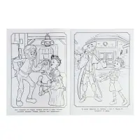 Чудо-раскраска &laquo;Буратино. Звезда шоу!&raquo;, 8 стр.