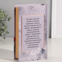 Сейф-книга дерево кожзам "Лев Толостой. Анна Каренина" тиснение 21х13х5 см