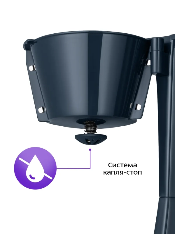 Кофеварка электрическая капельная КТ-7376 - 650 Вт - 0,75 л