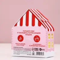 Чистое счастье соль для ванны с сухой пеной "Волшебный домик", праздничная карамель, 300 гр