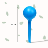 Автополив для комнатных цветов, 380 мл, микс, из пластика, высота 16 см