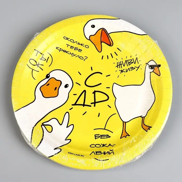 Тарелка одноразовая бумажная &laquo;Гусь&raquo;, 18 см