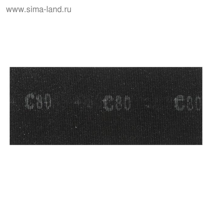 Сетка абразивная ТУНДРА, водостойкая, карбид кремния, 115&times;280 мм, Р80, 5 шт.