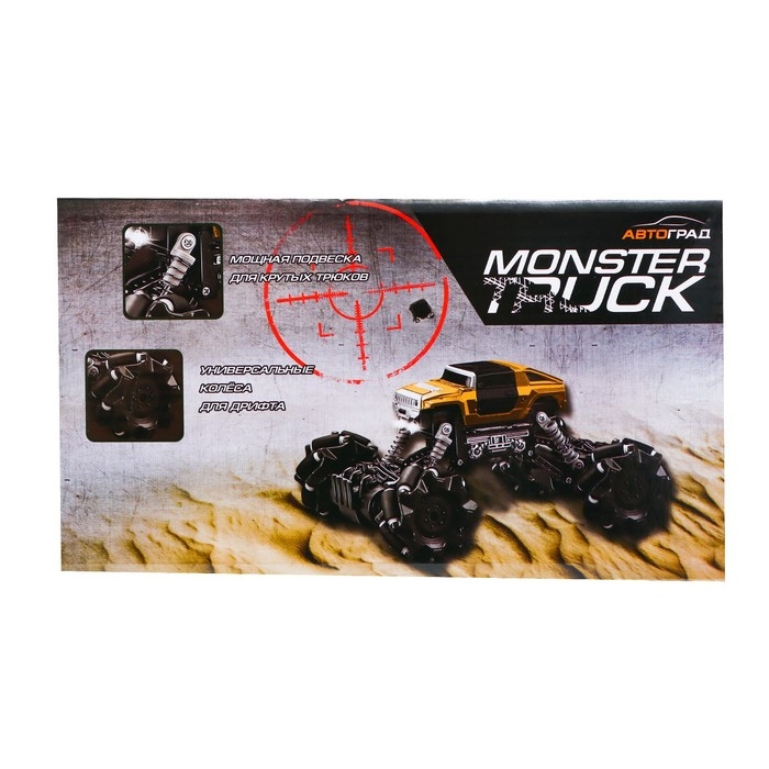 Джип радиоуправляемый &laquo;Армия&raquo;, 4WD, дрифт, работает от аккумулятора, цвет зелёный