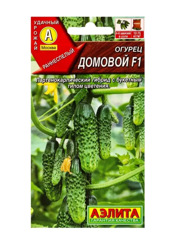 Семена Огурец Домовой F1 Парт, Ц/П,10 шт.